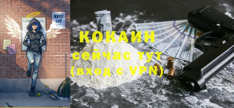 мега зеркало  Красногорск  COCAIN 97% 